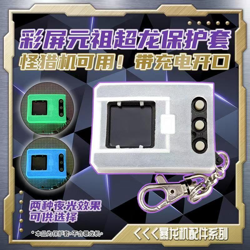Mesin Tyrannosaurus Digital Yu - Portable Translator Device ulasan dan harga